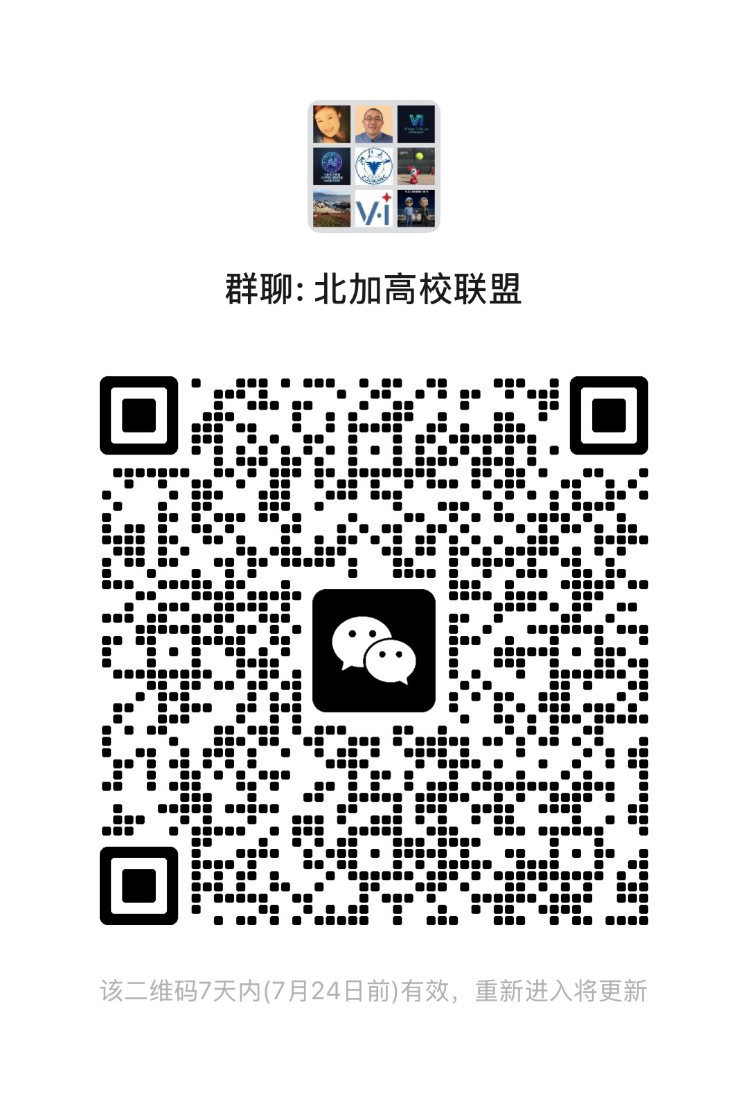 Nor Cal Chapter WeChat Group QR Code